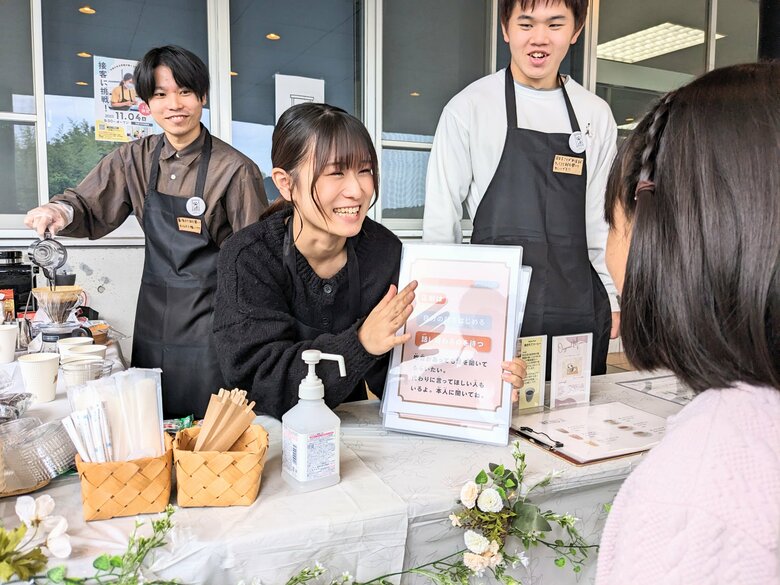 2023年11月に島根でも開催