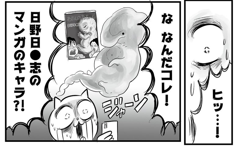 『令和妊婦、孤高のさけび！頼りになるのはスマホだけ?!』より第2話（22/31）