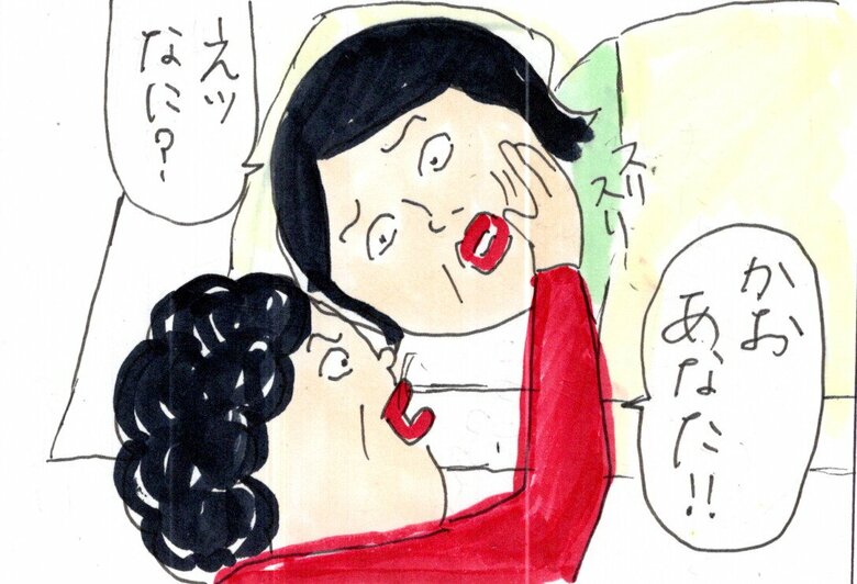 「体調の悪い娘にかける言葉」より抜粋7