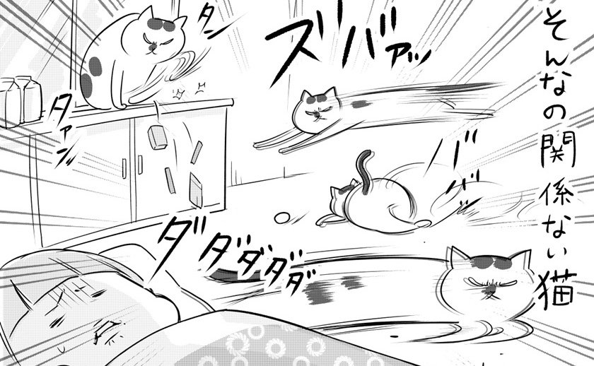 松本ひで吉さんの漫画