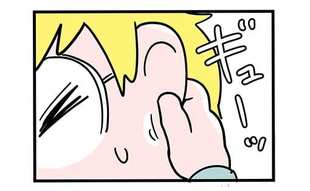 「やだ、なにこの感じ!!」息子に対抗した父親 予想外の着地点