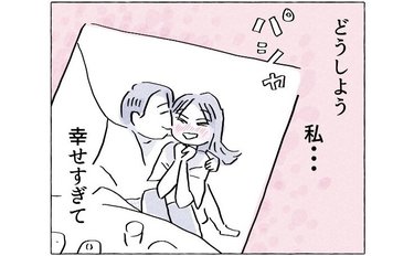 「幸せすぎて…」ひとり暮らし初日の夜に覚える不安