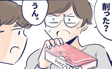 「全然やってねぇ」明日の準備ゼロの次女…それでも「私を信じて」