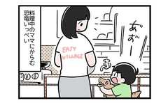 恐竜を見習って!?長女に訪れたある成長