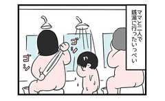 長男よ、それをやっちゃあ…「絶対ダメ!!」