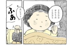 人気漫画家・ながしまひろみ「仕事の辛さは、仕事で癒やして乗り越える」