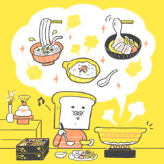 【心理テスト】鍋の〆で分かる「今年の金運」