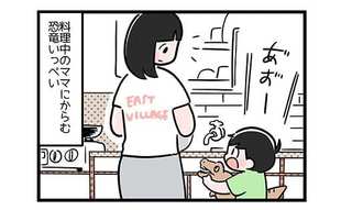 恐竜を見習って!?長女に訪れたある成長