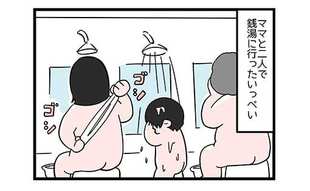 長男よ、それをやっちゃあ…「絶対ダメ!!」