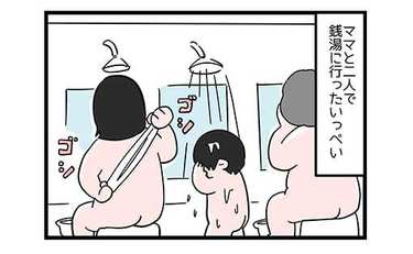 長男よ、それをやっちゃあ…「絶対ダメ!!」