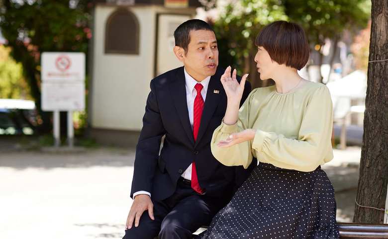 デンジャラスノッチと妻・友美さん