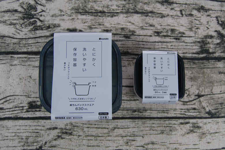 セリアのおすすめキッチン用品「楽ちんパック スクエア」の商品画像