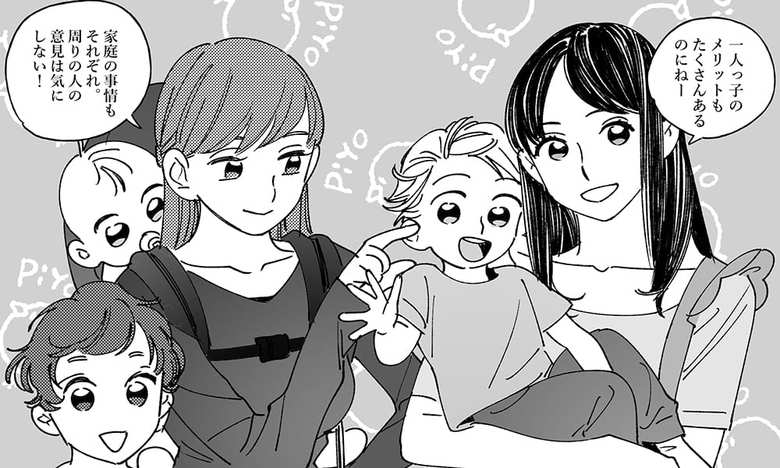 子どもの数は気にしないママ