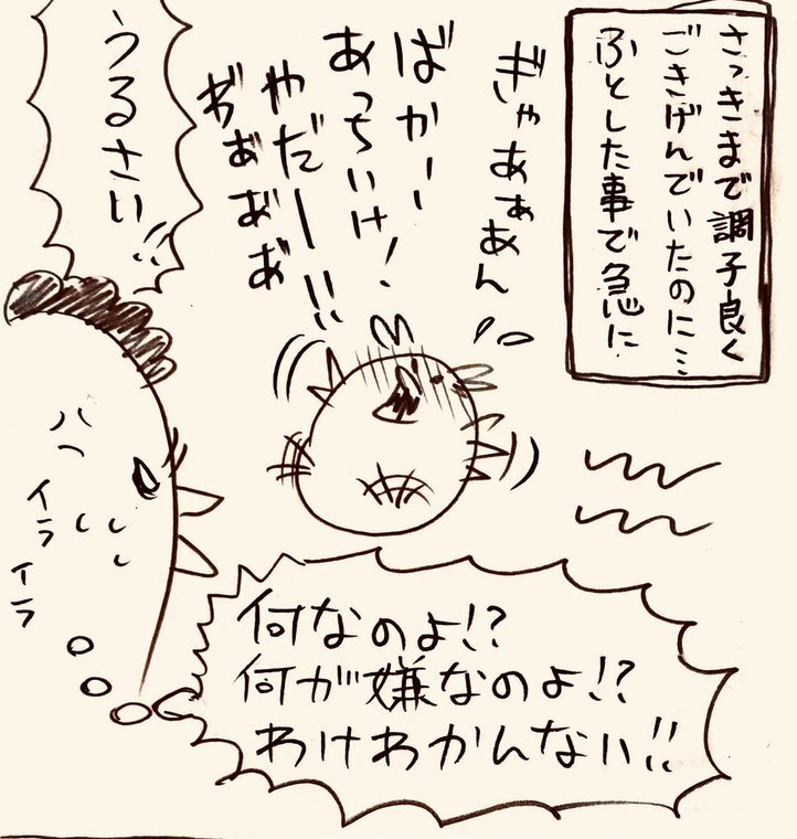漫画「子どものギャン泣き」（1/12）注：吹き出しの「うるさい！！」は保育士のセリフではありません