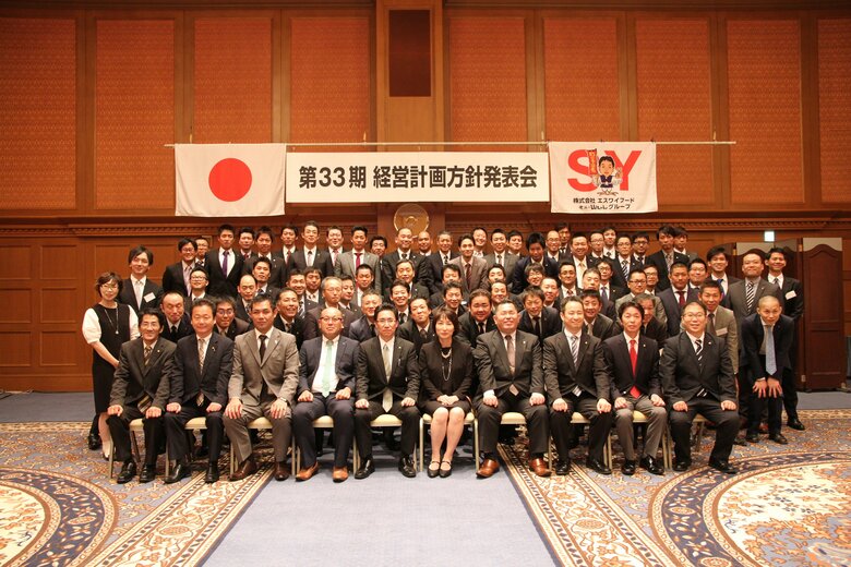 代表取締役就任時の1枚