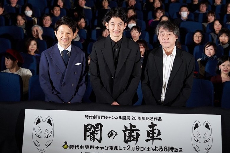 (C)2019「闇の歯車」製作委員会