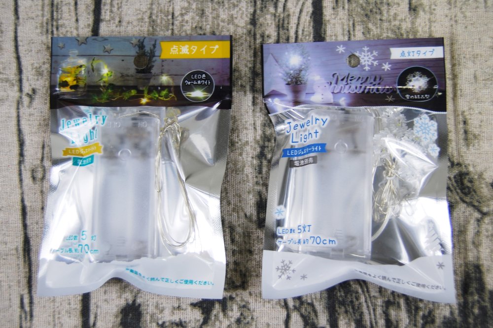 セリアの人気商品「LEDジュエリーライト」のパッケージ画像