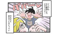 長女に嫉妬MAXの長男が起こした暴挙