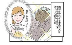 新鮮な海産物だけど…強者の食べ方は真似できない！