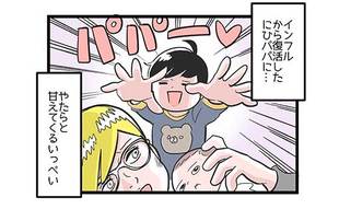 長女に嫉妬MAXの長男が起こした暴挙