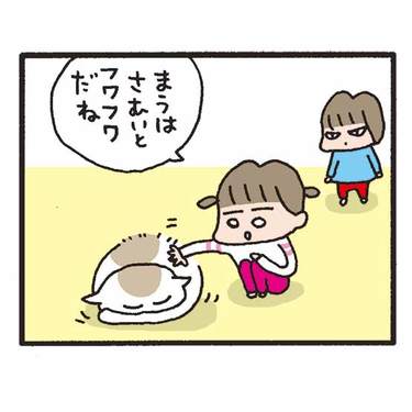 「さむいんだニャ…」