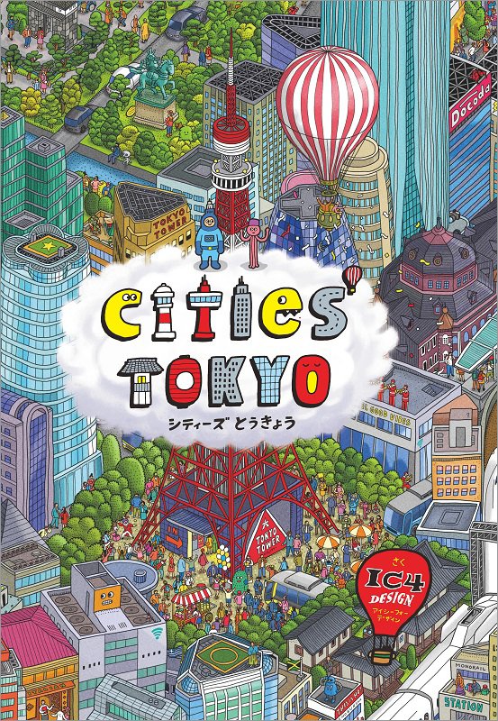 20180628city01