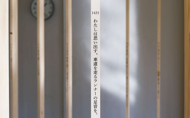 その日に感じ取ったささいなことを日記にしたためてきた