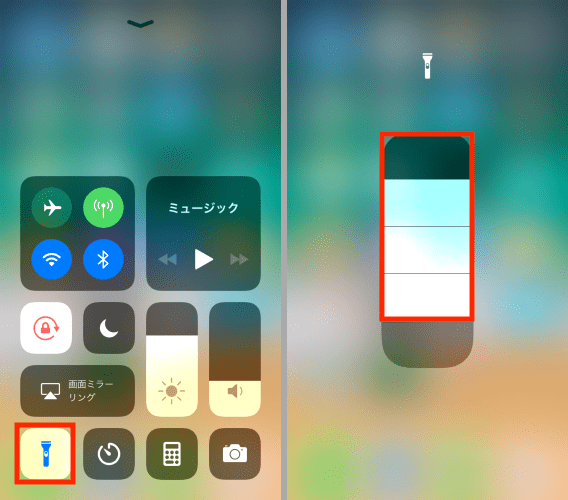 ▲画面下部を上方向になぞると、コントロールセンターが表示される。懐中電灯のアイコンをタップするとLEDフラッシュが点灯する（写真＝左）。タップした場所に明るさが調整される（写真＝右）。