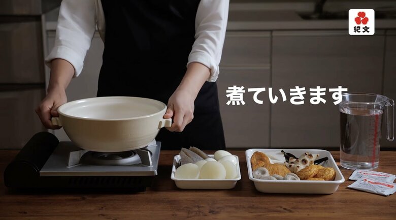 【本格おでんの作り方15】具材を煮ていきます