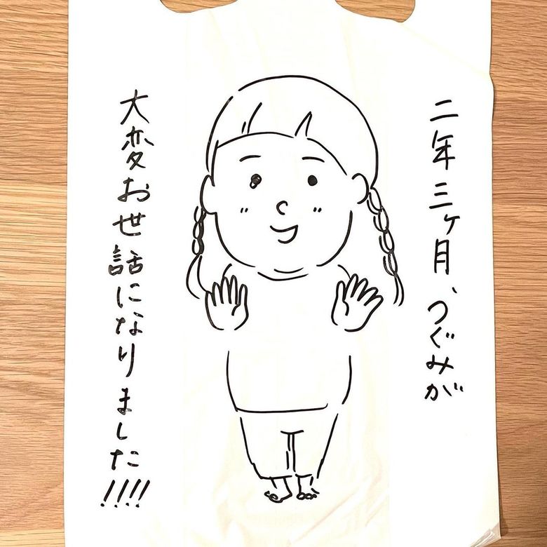 2年間通った小規模乳児園で毎日描き続けた、通称「つぐみトピックス」の最後の1枚。