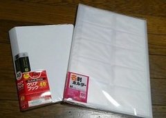 100均の名刺ホルダーで！診察券の保管の仕方