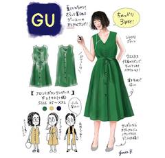 vol.16 GU「フロントボタンワンピース」2940円なのに1枚で3度オイシイ！　