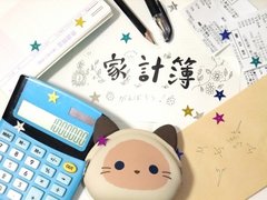 脱・三日坊主！ズボラさんが家計簿を続けるためのコツ