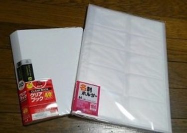 100均の名刺ホルダーで！診察券の保管の仕方