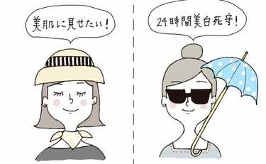 公園でばったりママ友に会っても余裕！紫外線対策ができる下地2トップ