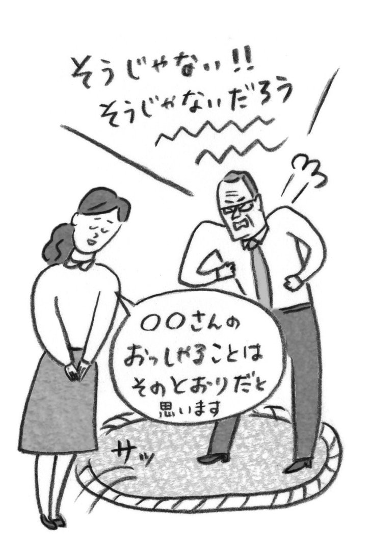 bbiranai06