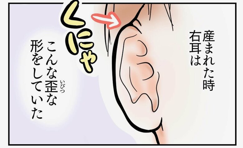 サヤ山サヤ 漫画