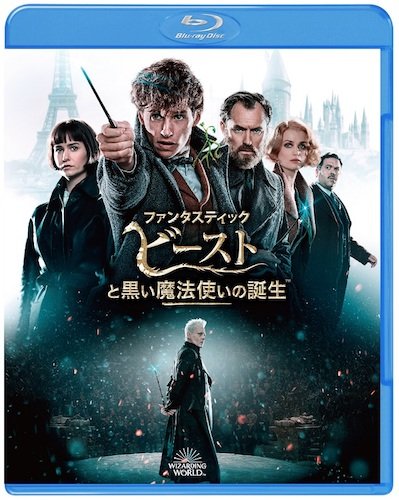 【初回仕様】ブルーレイ＆DVDセット　ジャケット画像