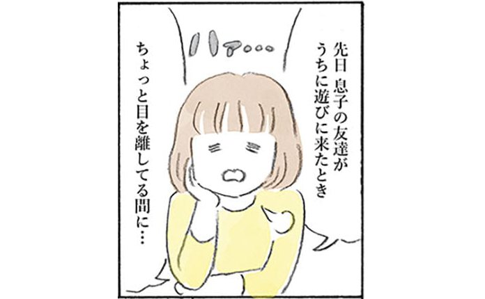 漫画「よその子どもが我が家の高額カーテンを破損！親の責任はどこまで…？」P1