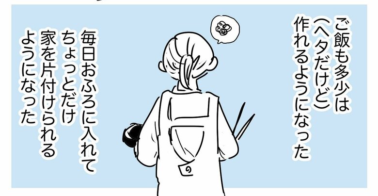 漫画「別に子どもなんて好きじゃなかった」(17/19枚)