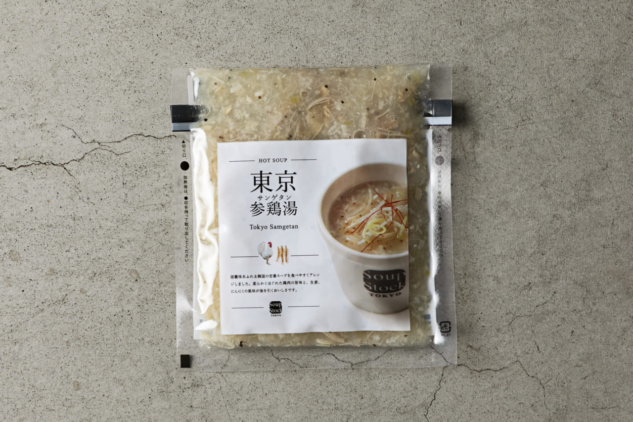 スープストックトーキョーの東京参鶏湯
