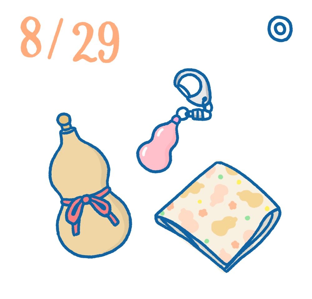 8月29日日めくり風水
