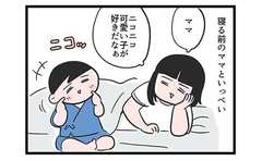 就寝前の長男は芸達者「そこまでやれるか!!」