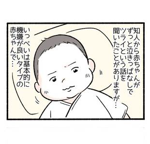 初めての育児は試行錯誤３「呼吸チェック」