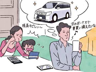 「散財タイプでない」お金が貯まりにくい夫婦の特徴 