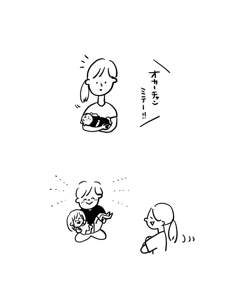 「次男くんが生まれたばかりの頃のエピソード」その2。むぴーさんのTwitterより