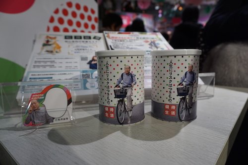 グッズになって登場した桐谷さん（笑）