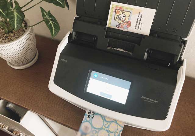 昨年秋に約6年振りの新型として発売されたix1500はタッチパネル付きで両面取込にも対応。年賀状スキャンもあっという間です。（PFU ScanSnap iX1500 51,840円）