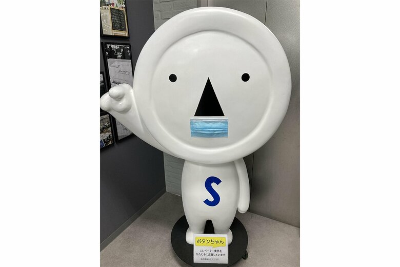 ゆるキャラのボタンちゃんがお出迎えしてくれる