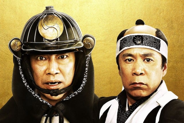 ©︎2019「決算！忠臣蔵」製作委員会